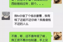 肇东肇东的要账公司在催收过程中的策略和技巧有哪些？