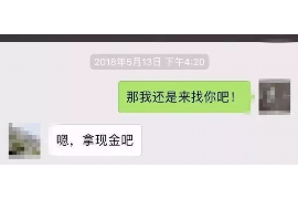 肇东专业讨债公司，追讨消失的老赖